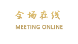桂林奥森酒店